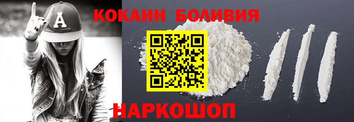 КОКАИН 98% Мелеуз