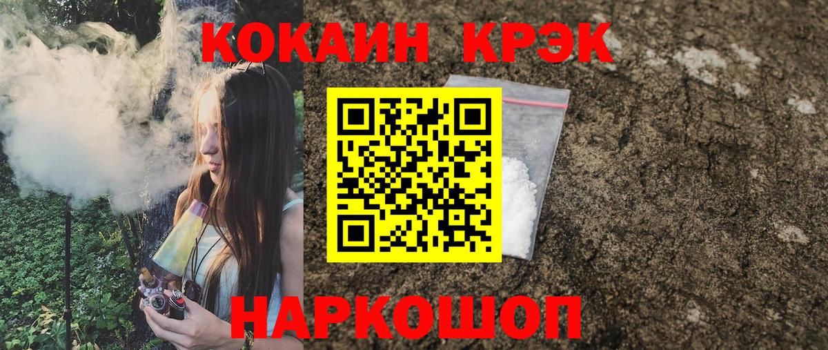 Мелеуз  КОКАИН Перу  Вход с VPN  Кокаин Эквадор 