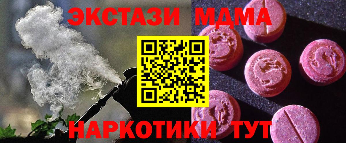 Мелеуз  купить закладку  ЭКСТАЗИ  Ecstasy louis Vuitton  Вход с VPN  Ecstasy VHQ 