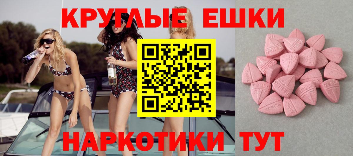 ЭКСТАЗИ Cube Мелеуз