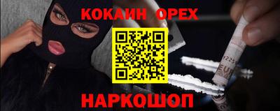не бодяженный Донецк