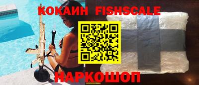 кокаин колумбия Донской