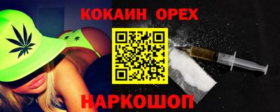 не бодяженный Донецк
