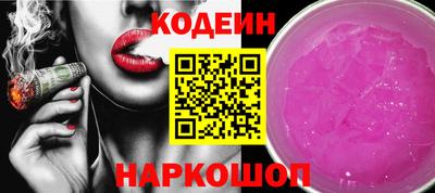 кокаин колумбия Донской