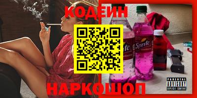 не бодяженный Донецк
