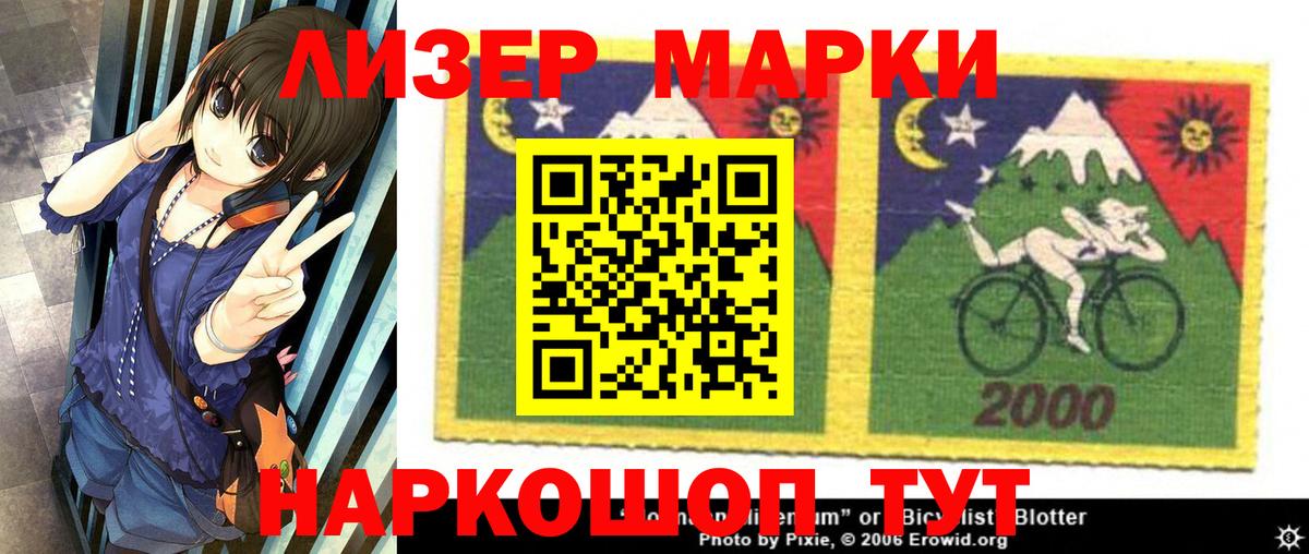 Лсд 25 экстази ecstasy  Вход с VPN  ЛСД экстази  LSD-25 экстази ecstasy  Мелеуз 