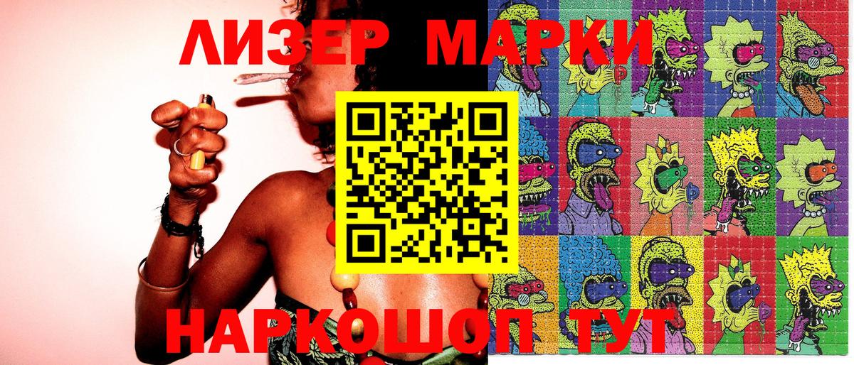 ГАШ  A PVP СОЛЬ кристаллы  Мелеуз  Меф   Вход с VPN  Где купить  Вейп ТГК 