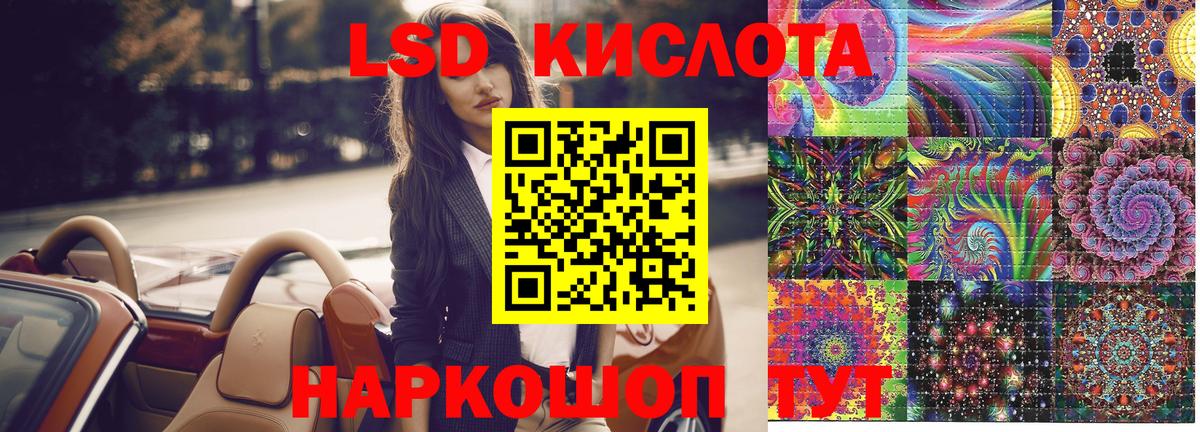 Марки NBOMe  Вход с VPN  Мелеуз  Наркотические марки 1500мкг 