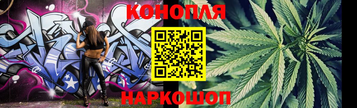 Канабис Ganja  Вход с VPN  МАРИХУАНА SATIVA & INDICA  Мелеуз 