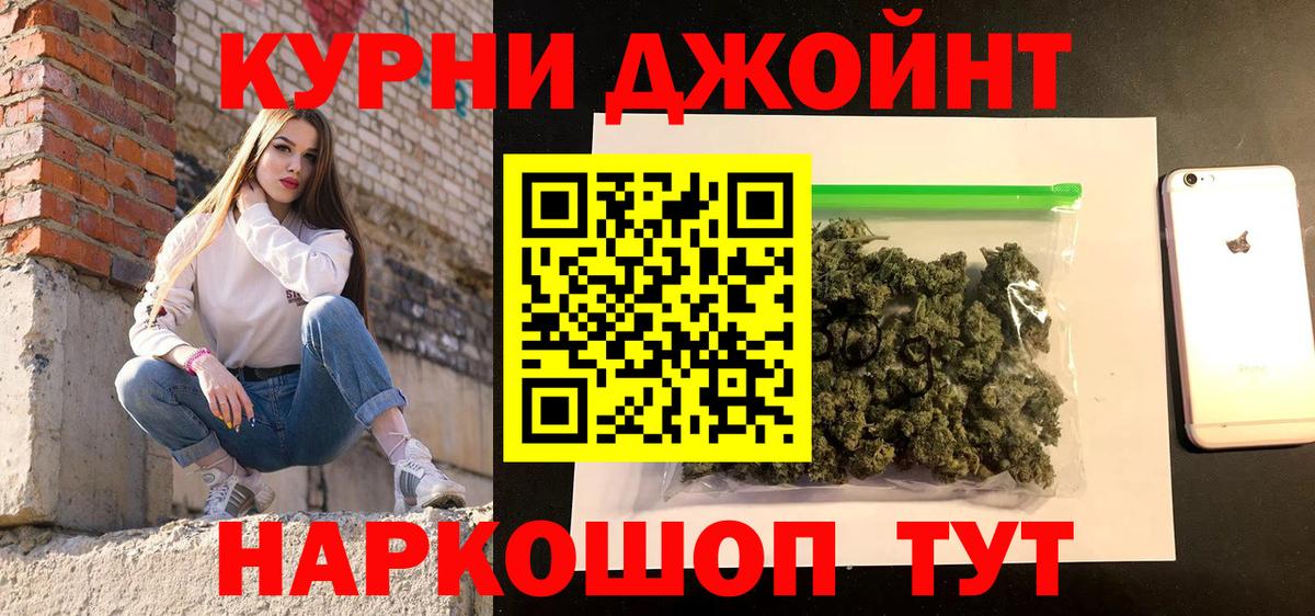 Каннабис VHQ Мелеуз